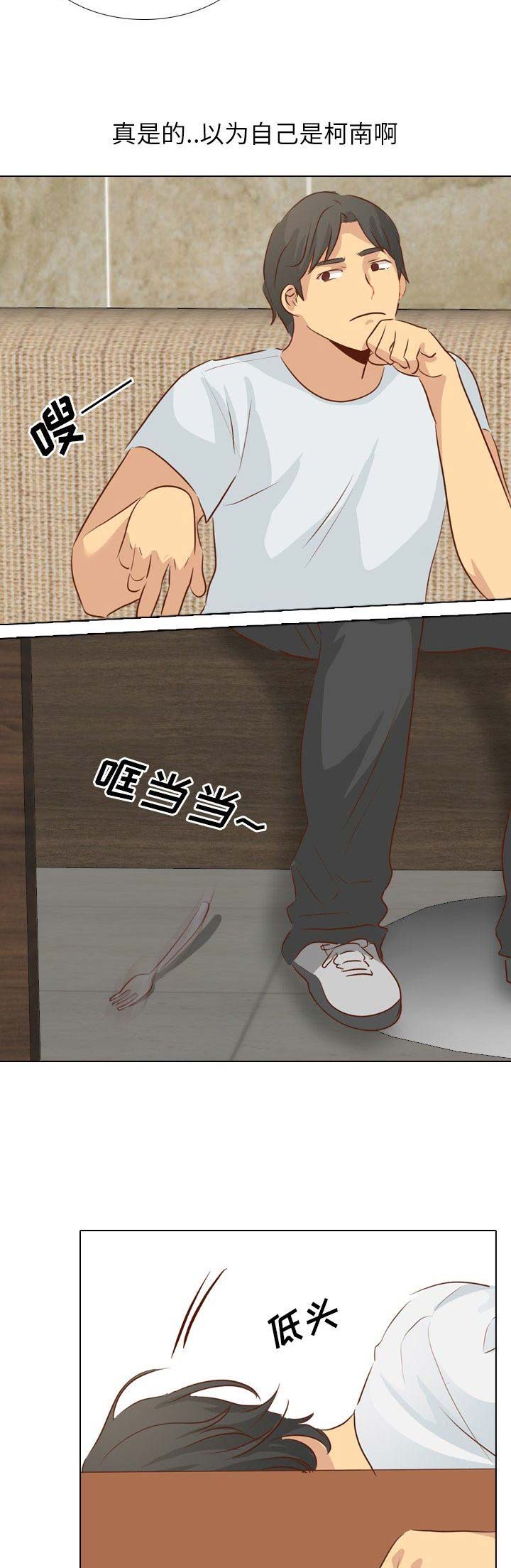 第43话3