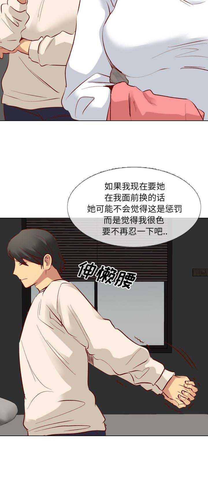 第22话9