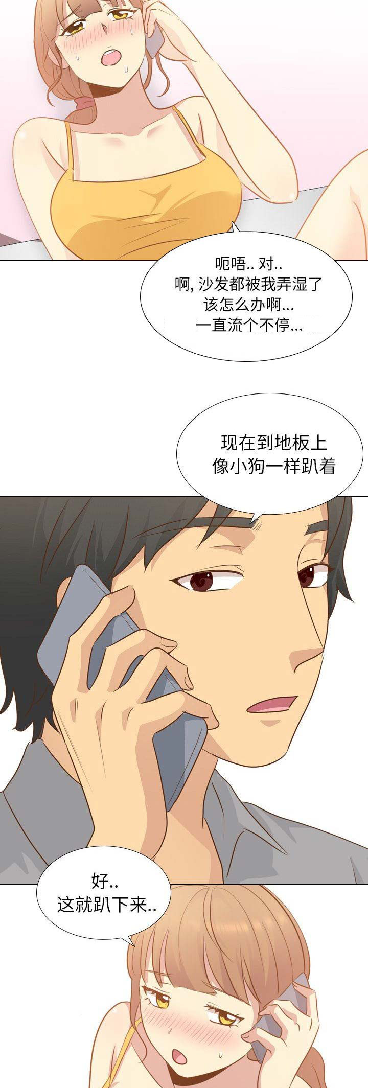 第48话9