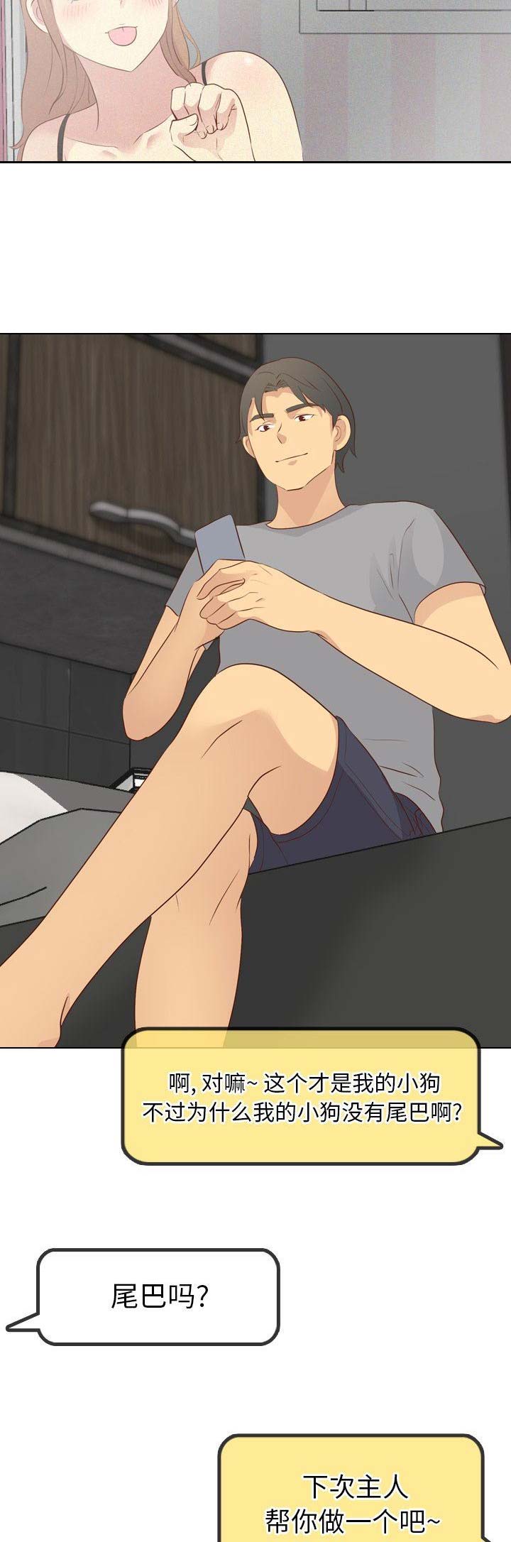 第47话6