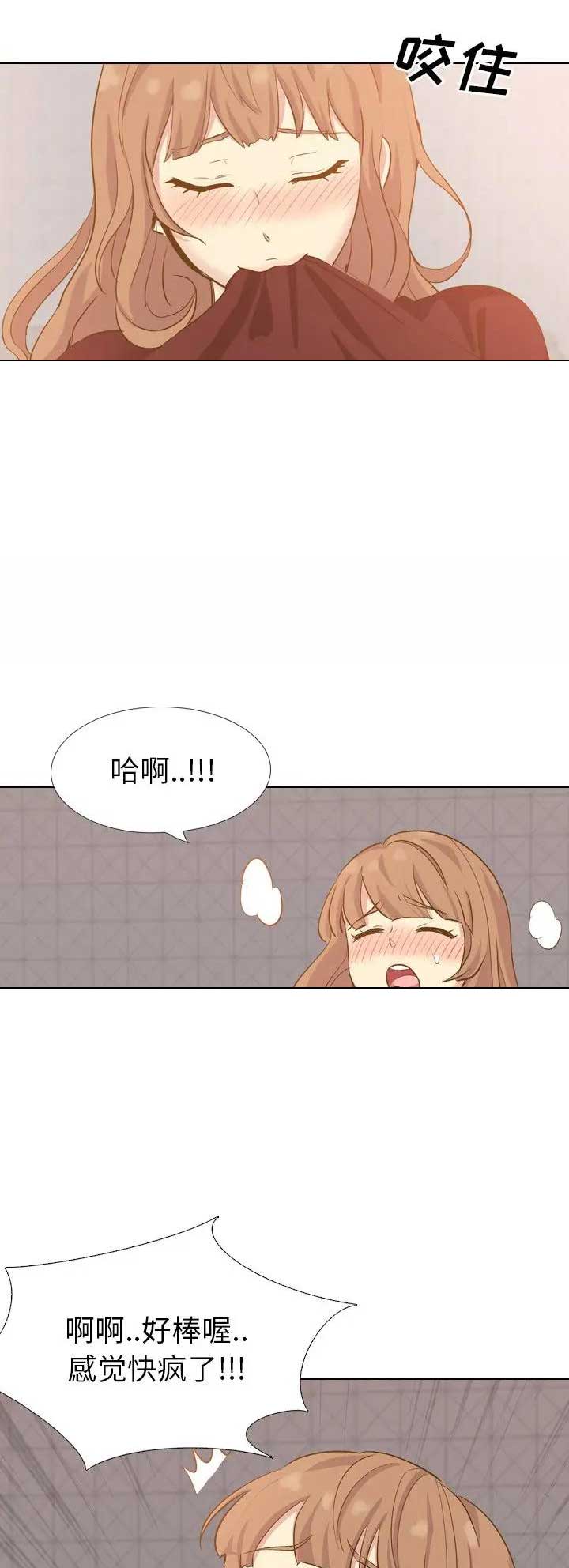 第66话6