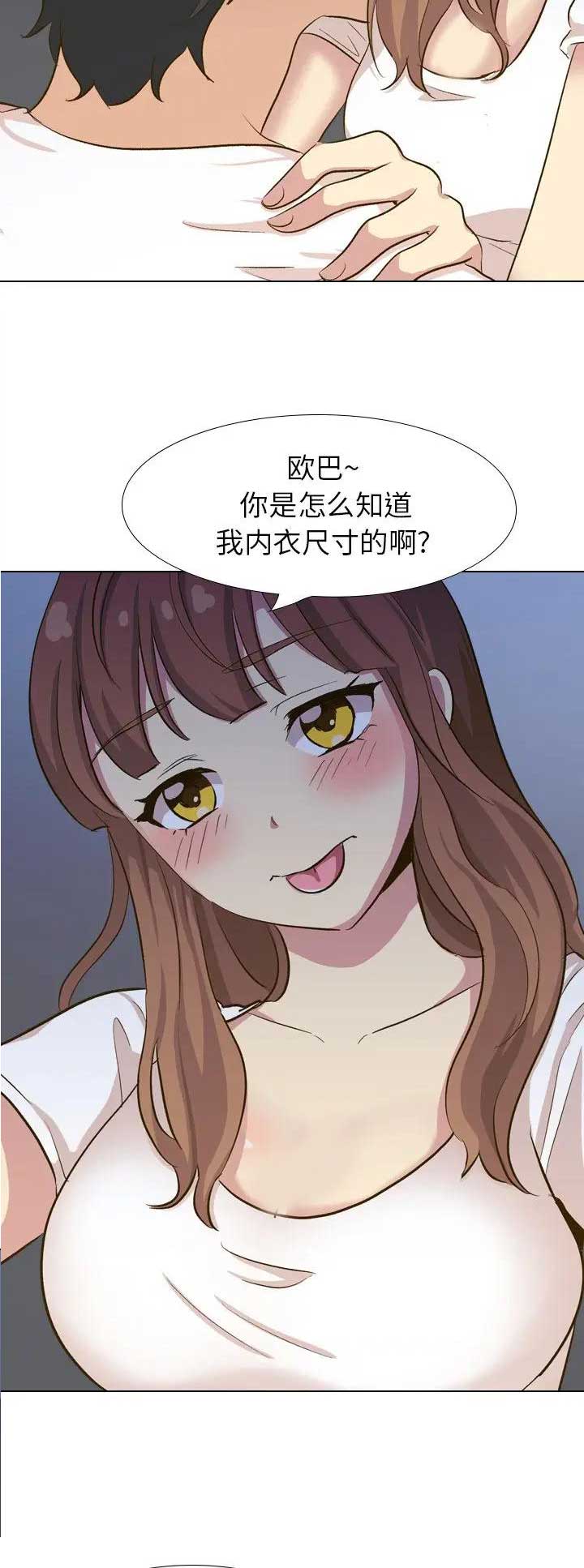 第62话1