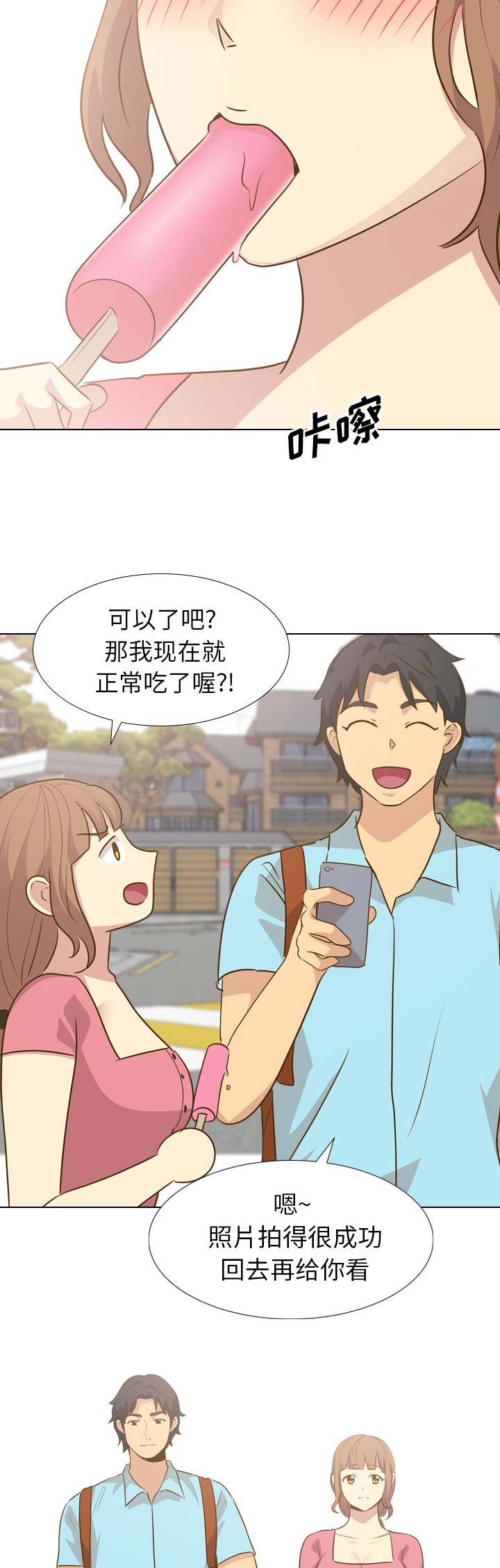 第56话12