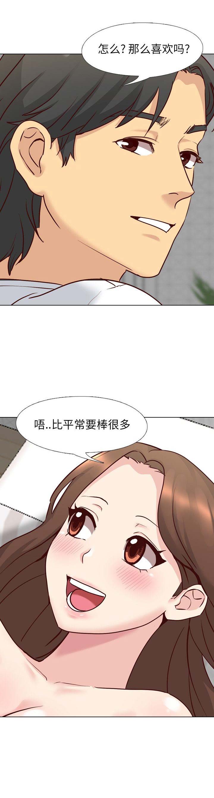 第11话10