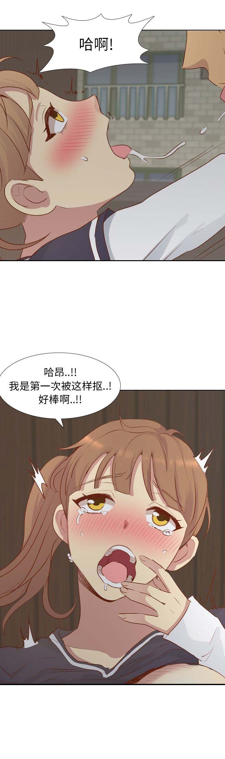 第33话10