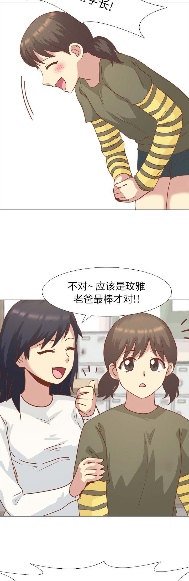 第28话5
