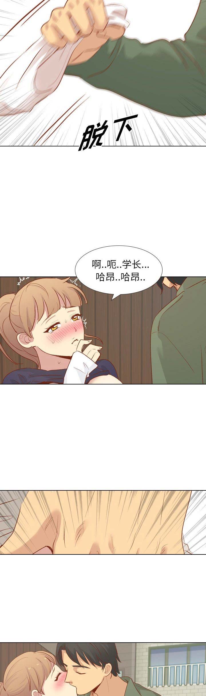 第33话8