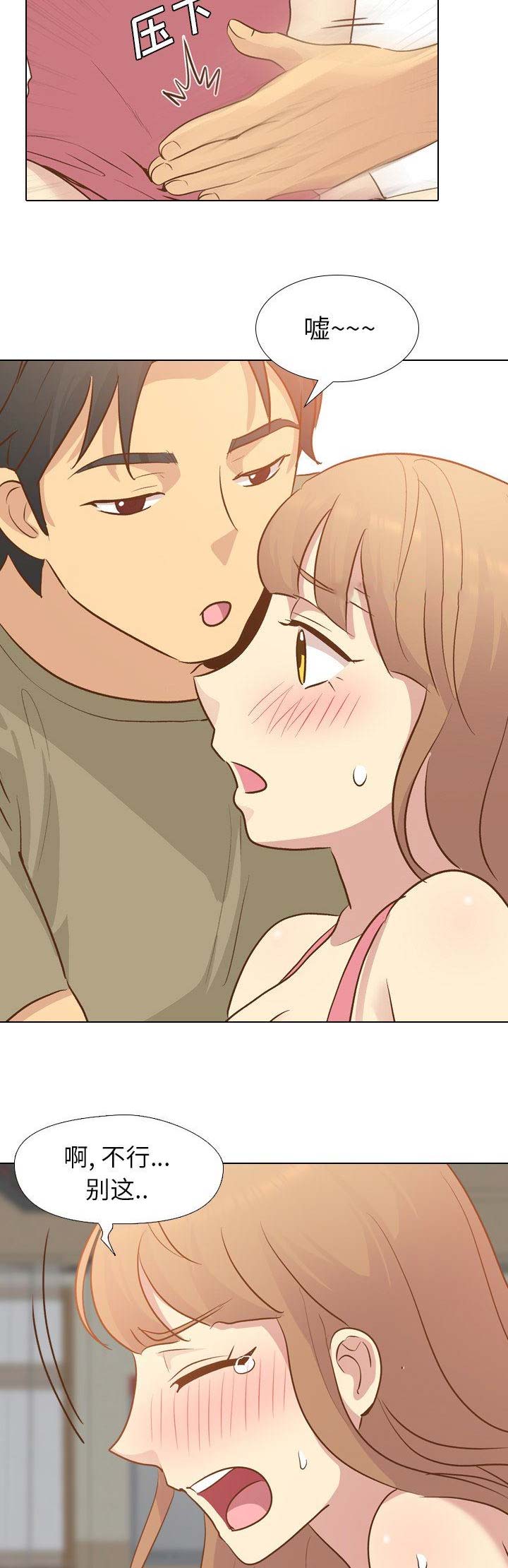 第50话7