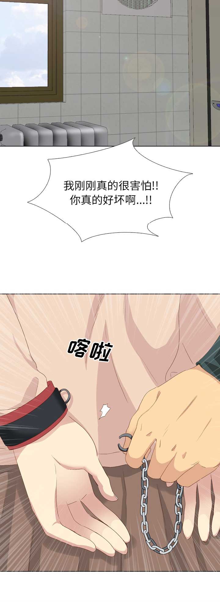 第74话13