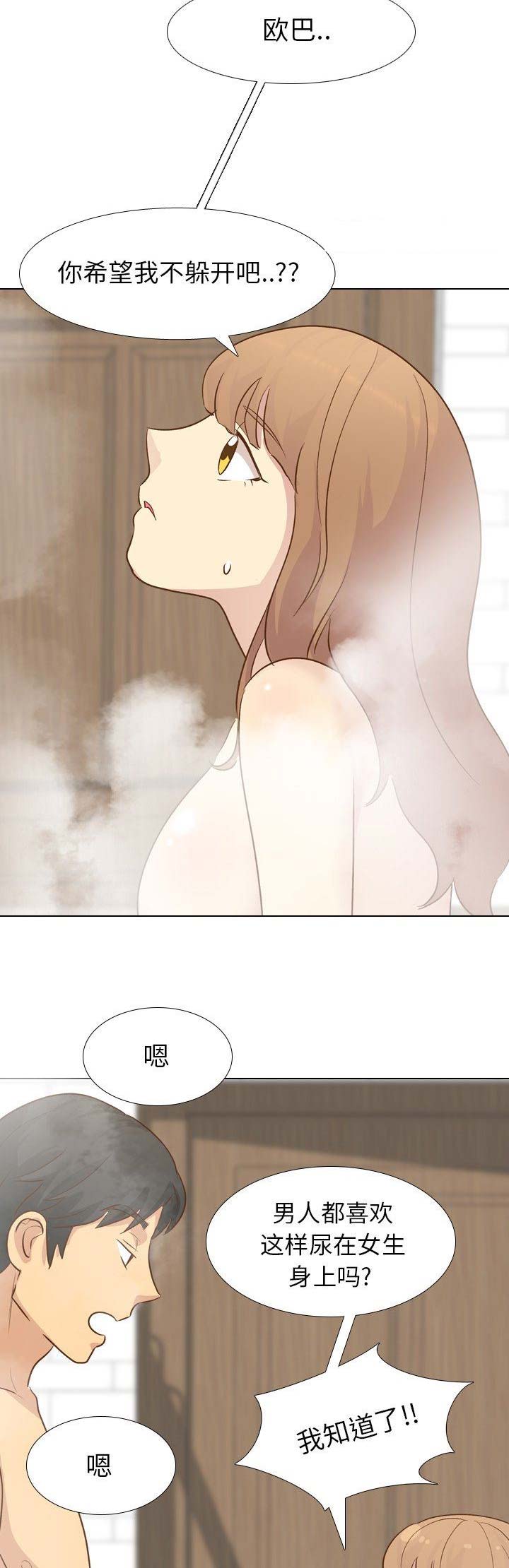 第51话12