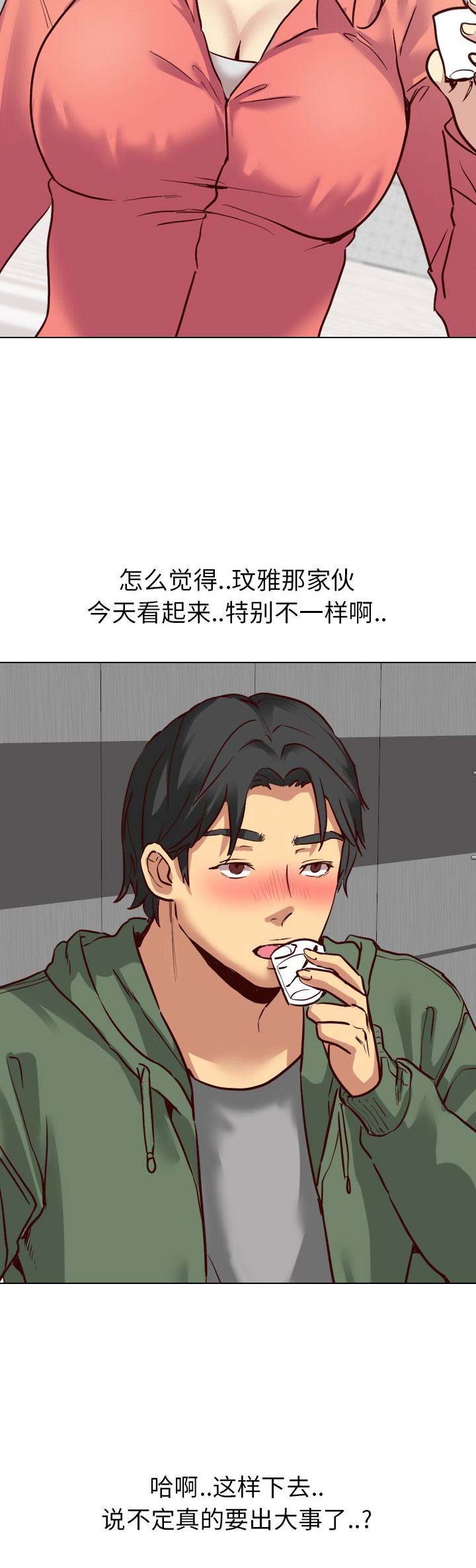 第15话14