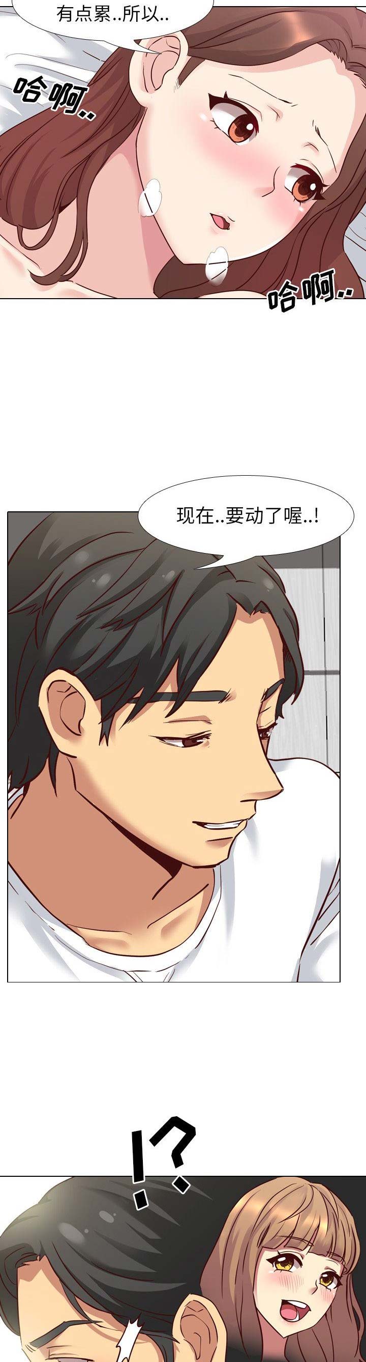 第11话6
