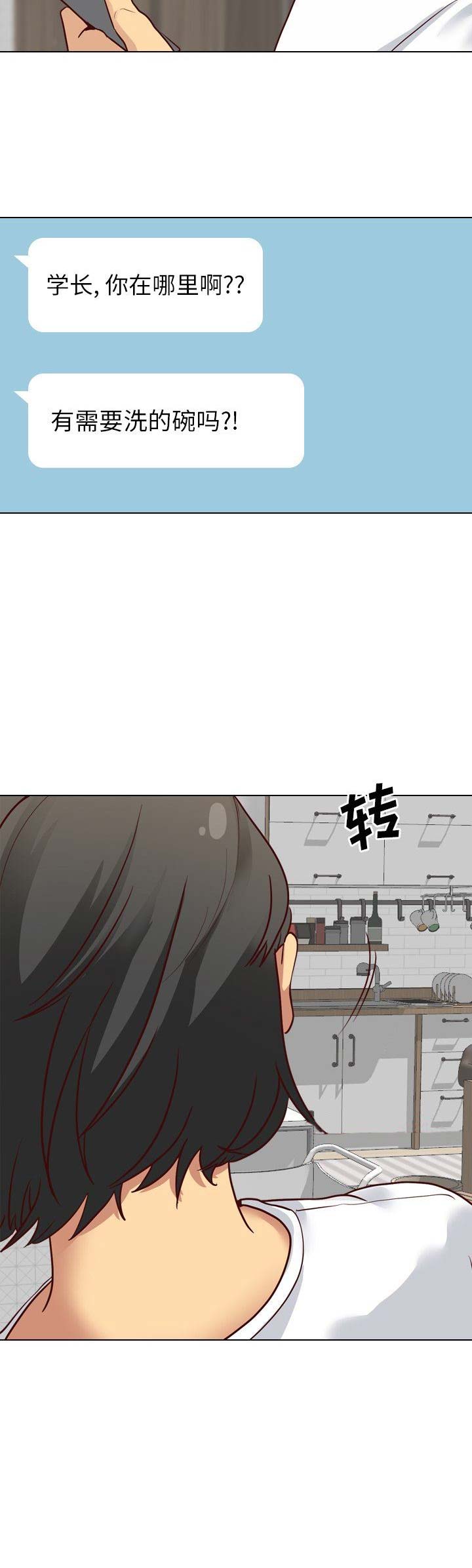 第12话6