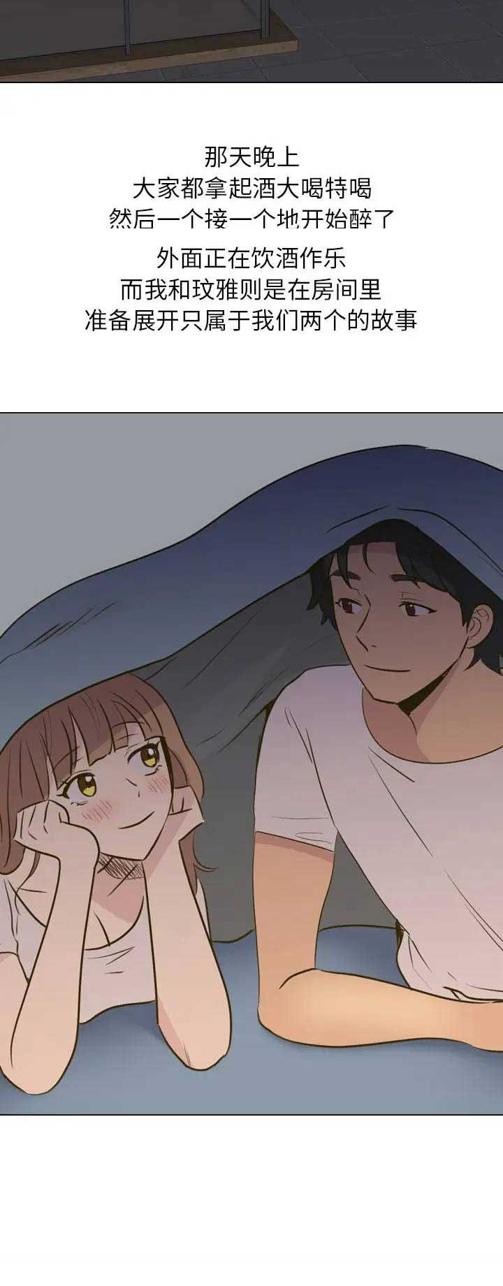 第61话14