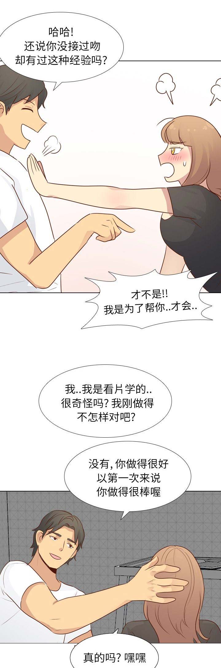 第46话10