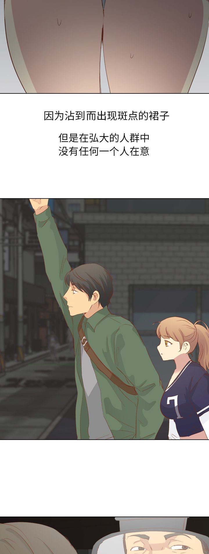 第35话9