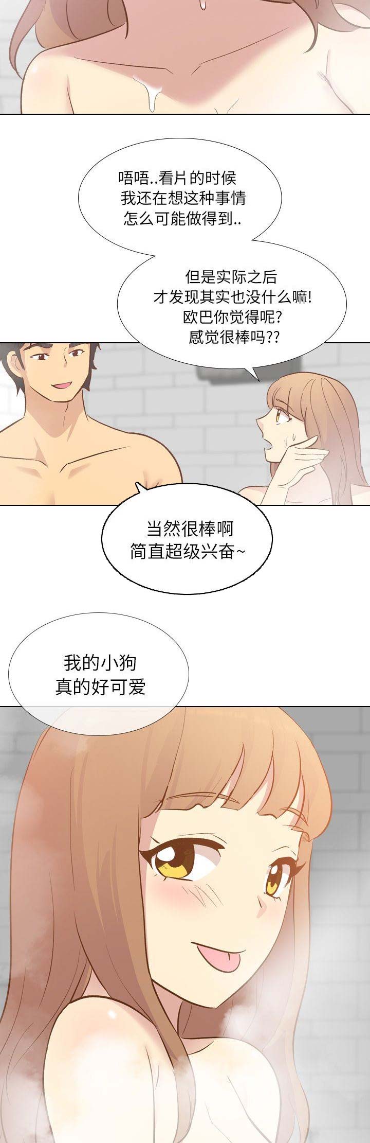 第51话14