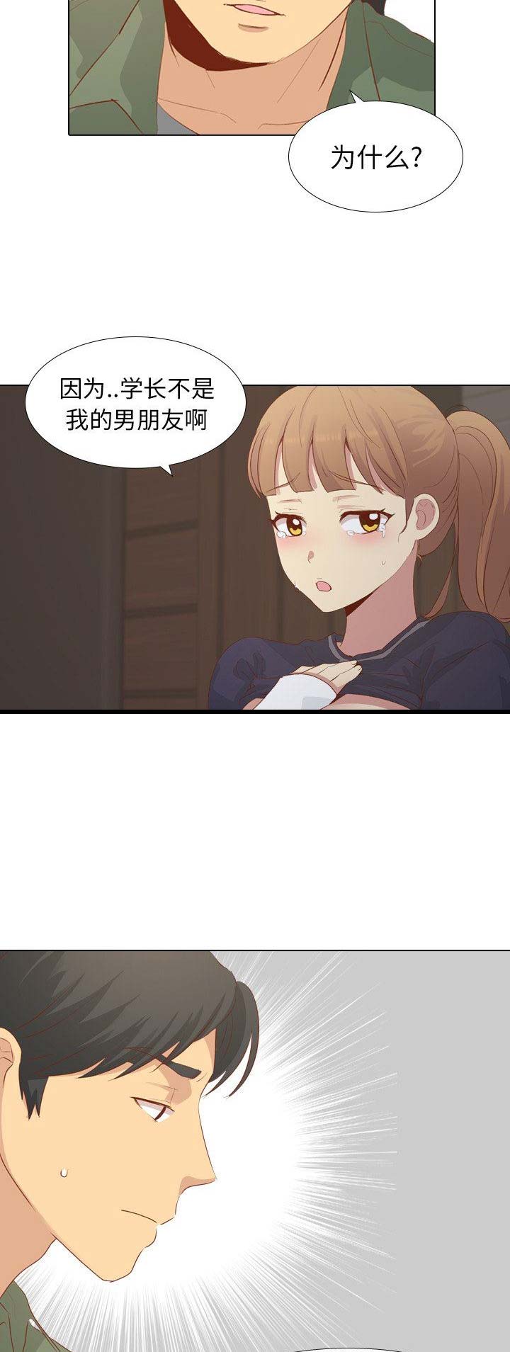 第34话9