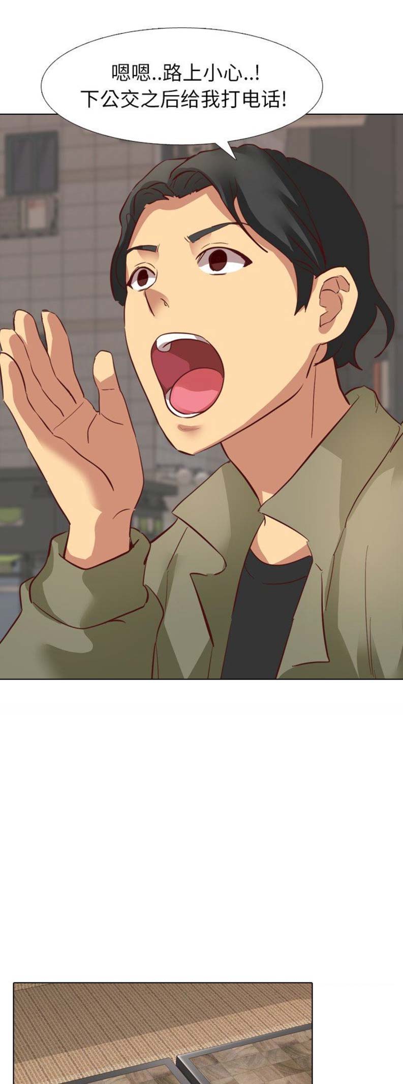 第6话6