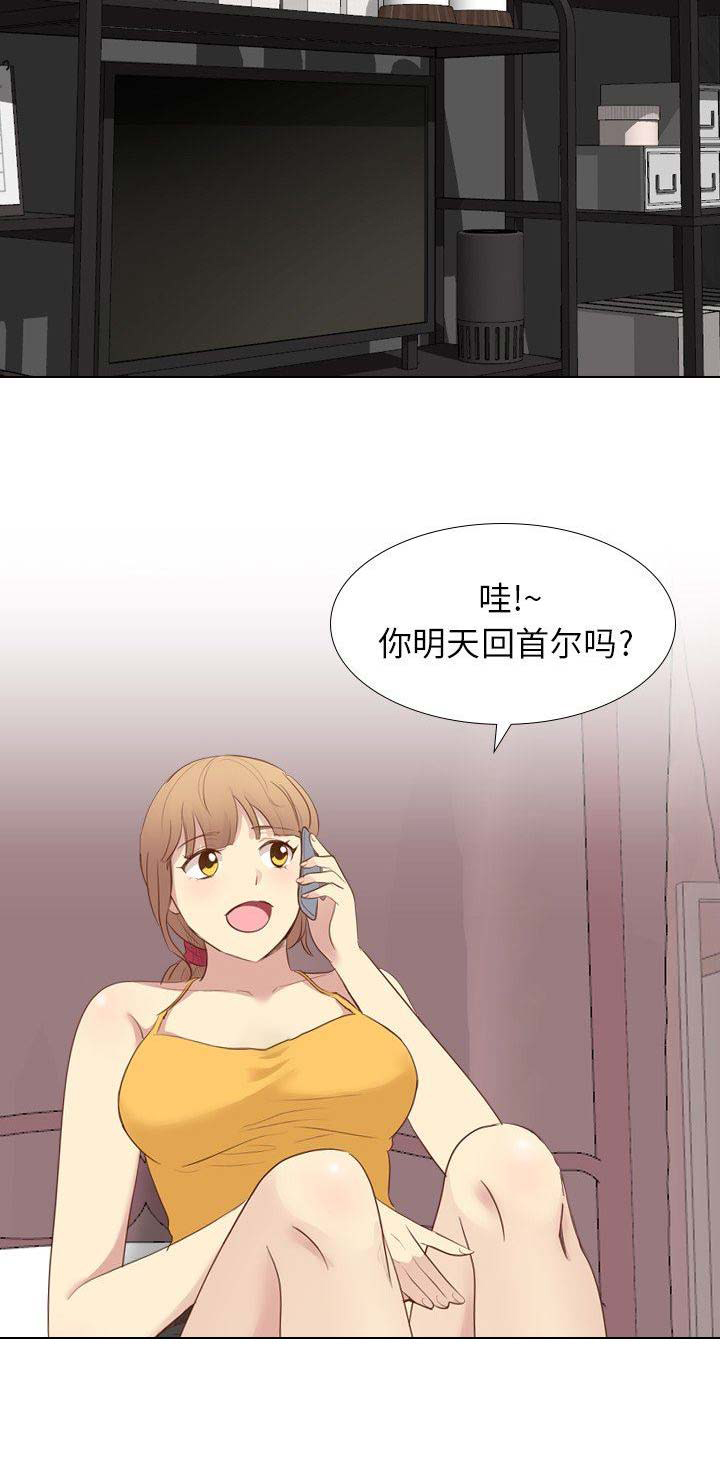 第47话9