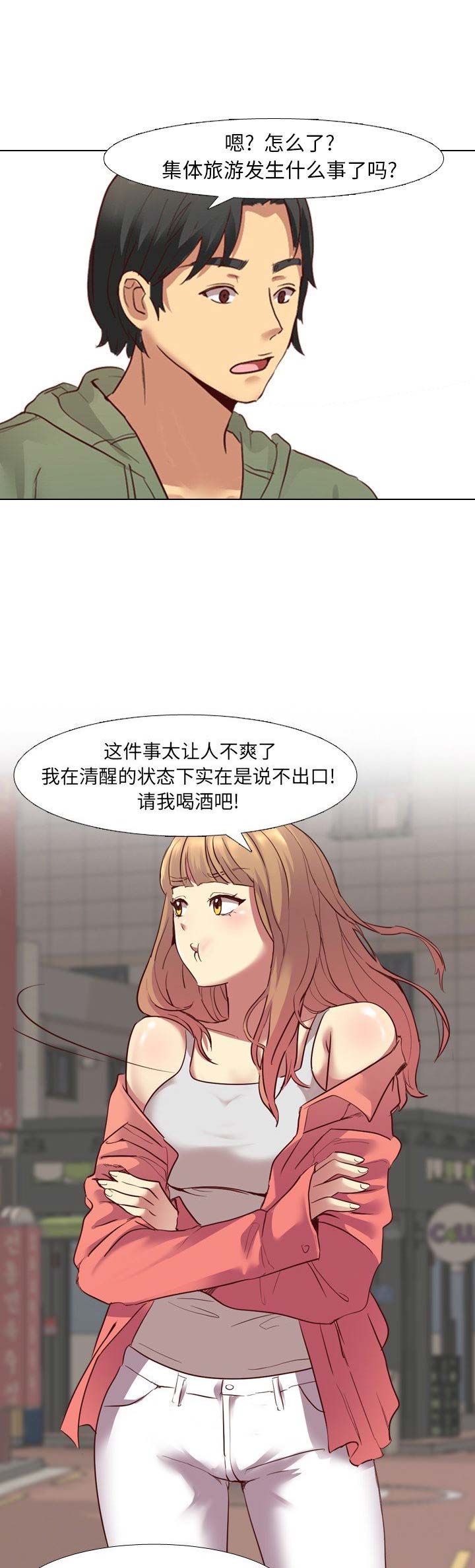 第14话11
