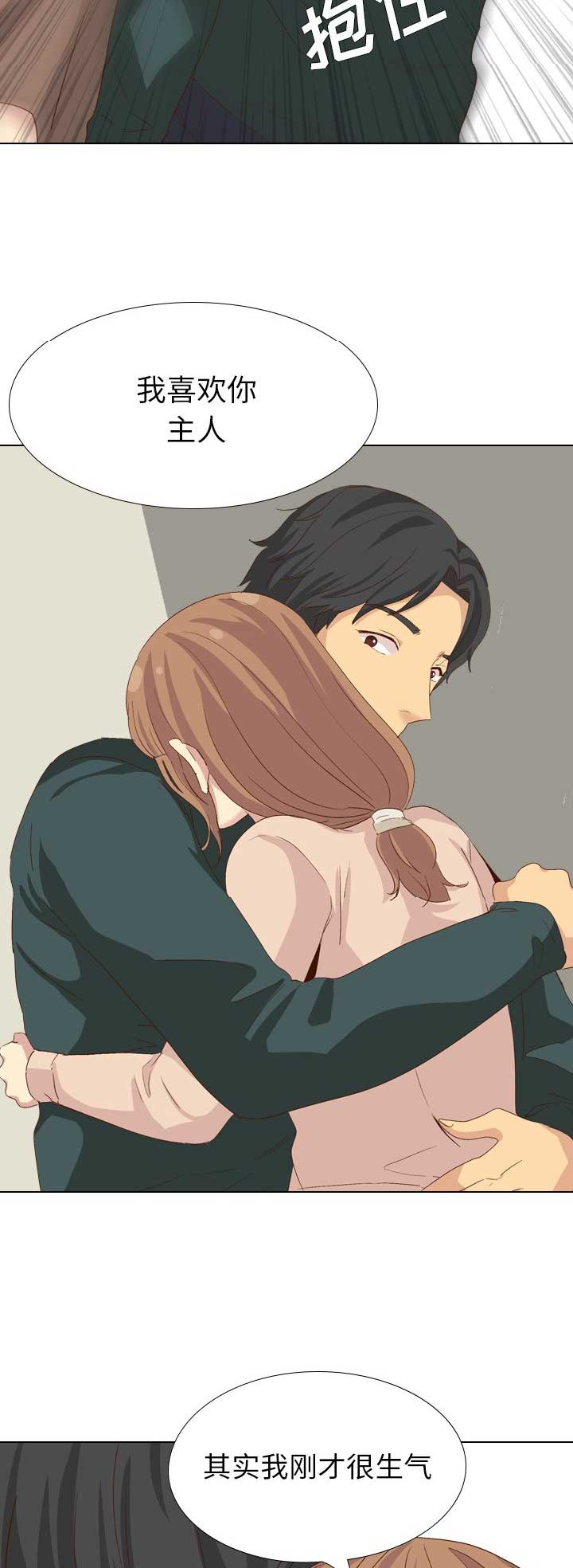 第75话9