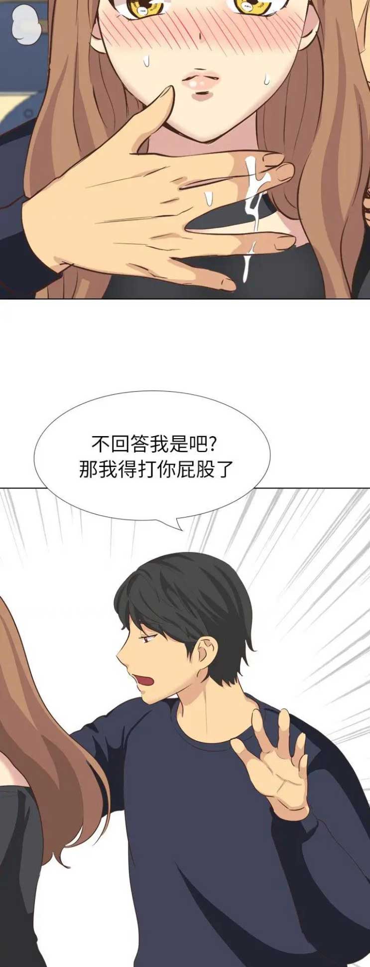 第71话6