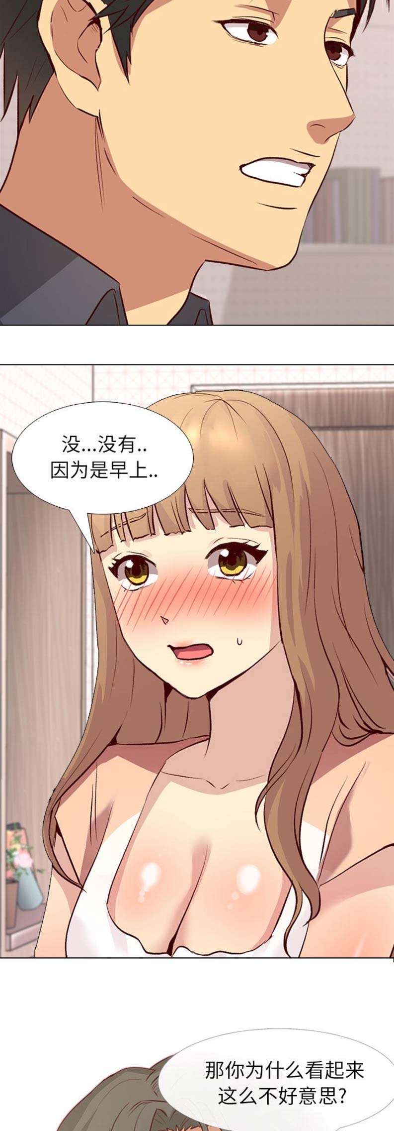 第1话8