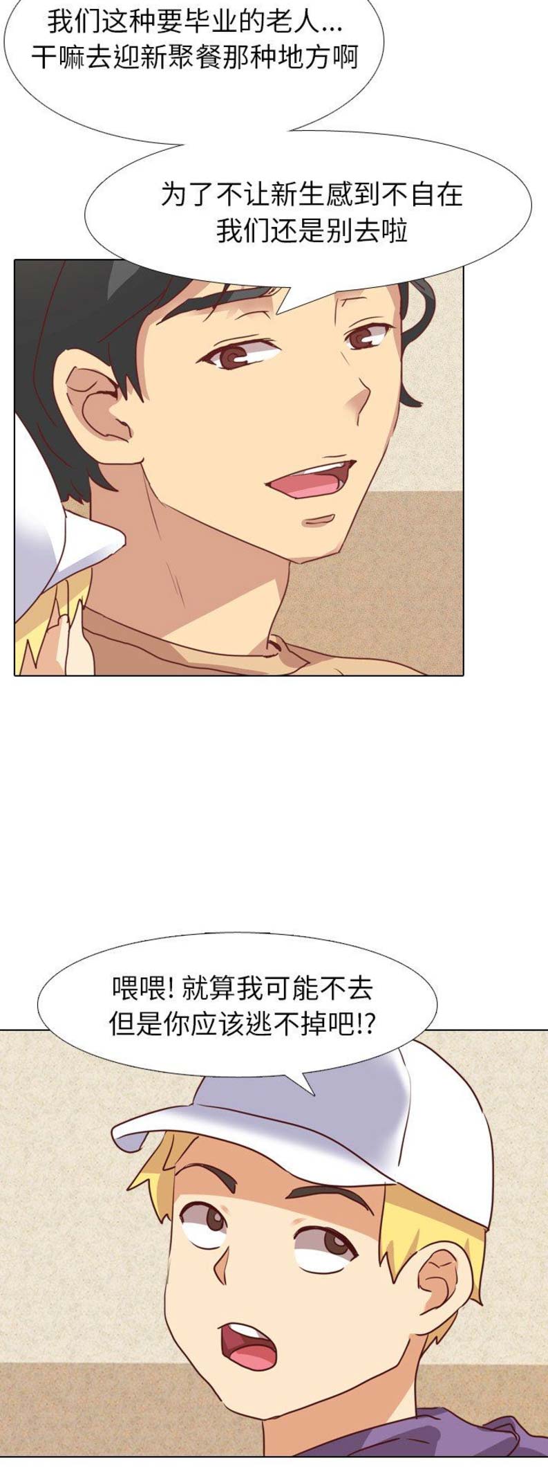 第5话9