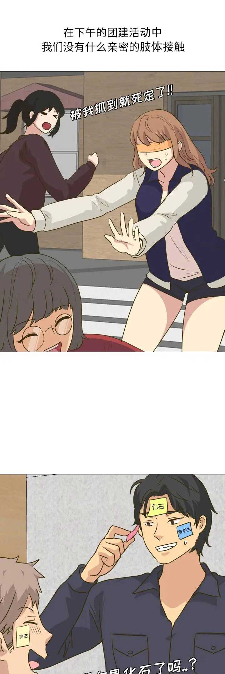 第60话10