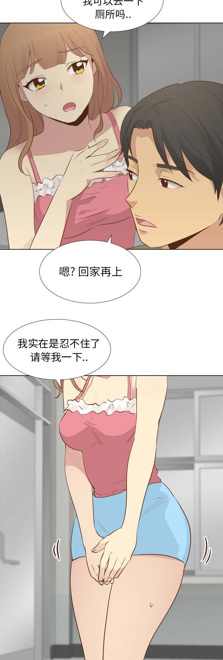 第49话10