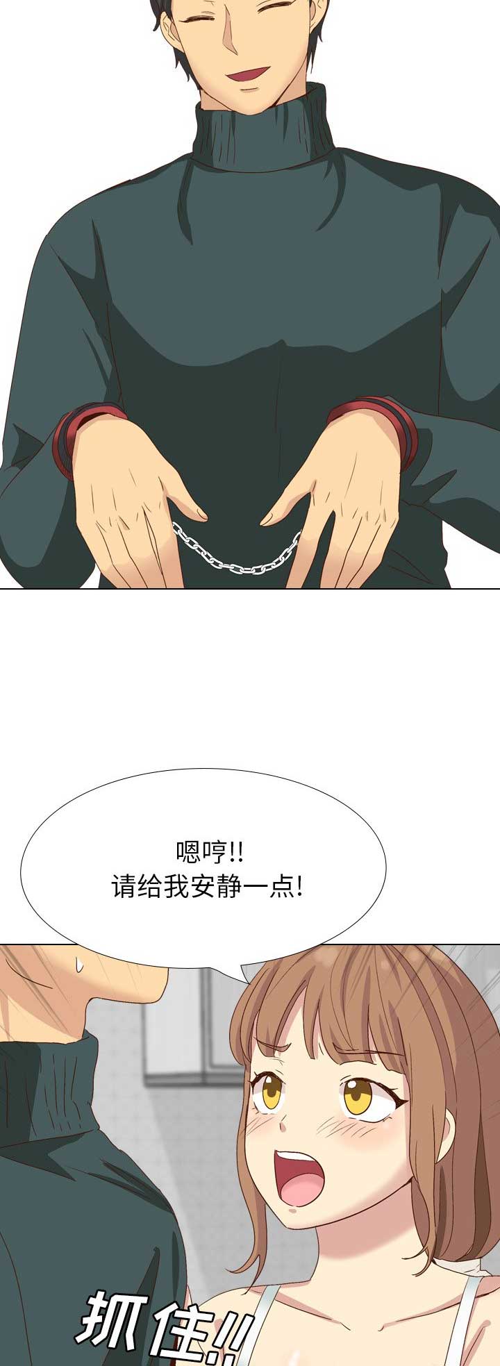 第76话10