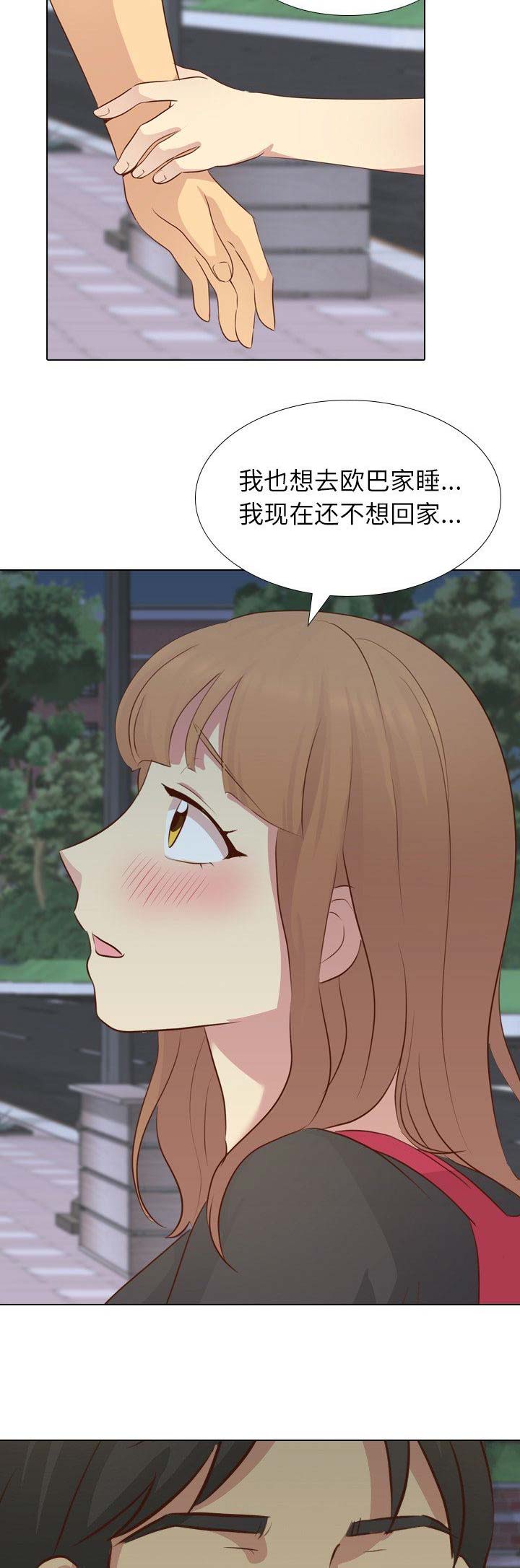 第46话4
