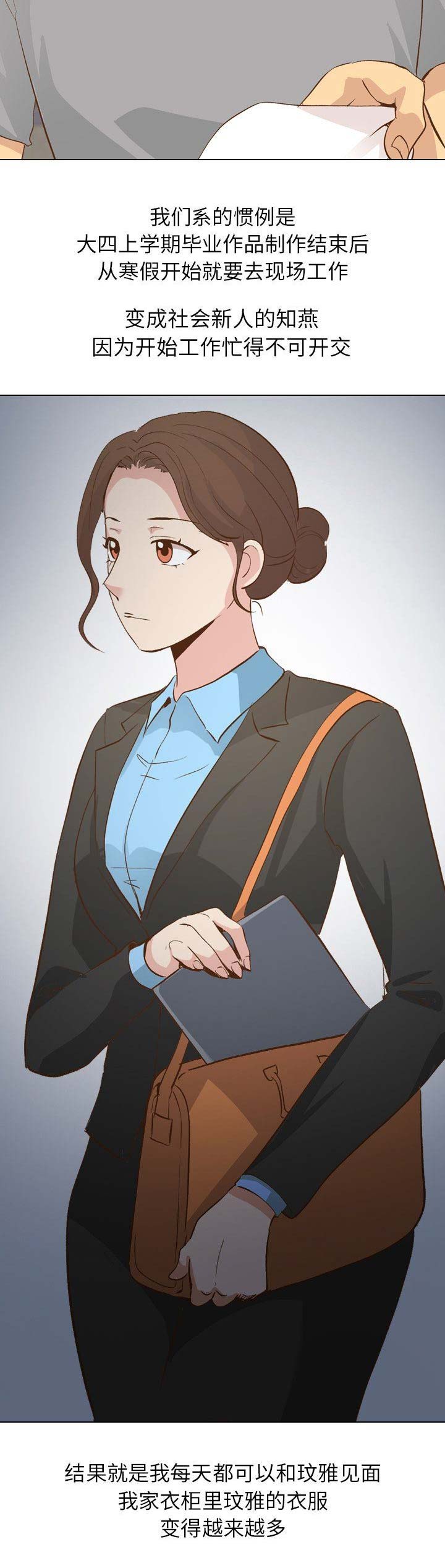 第52话9