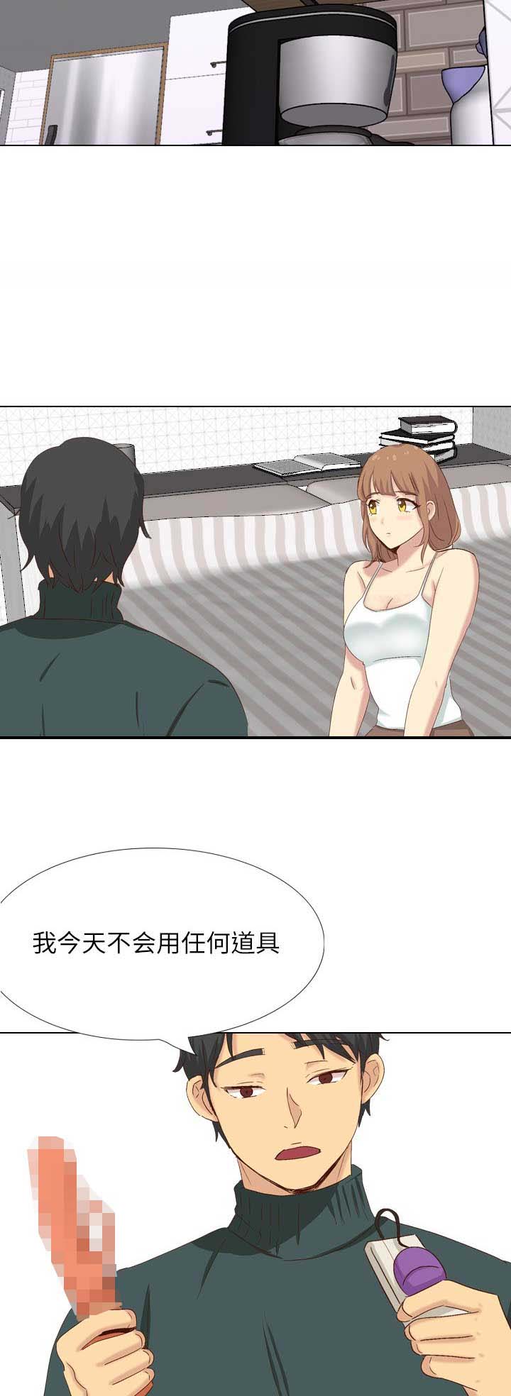 第76话3