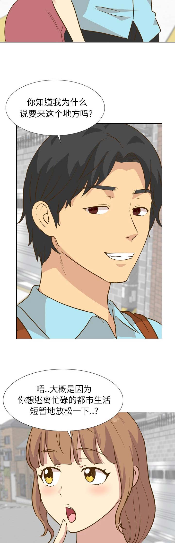 第57话13