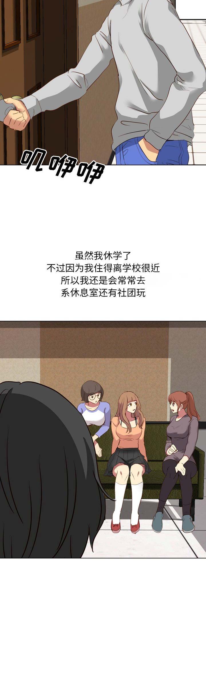 第19话7
