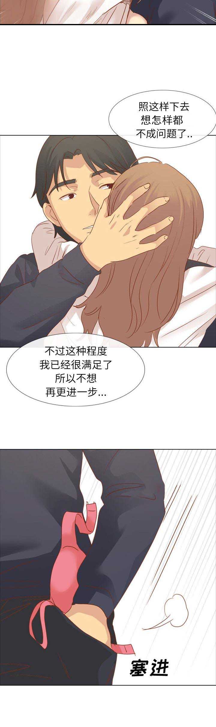 第31话3