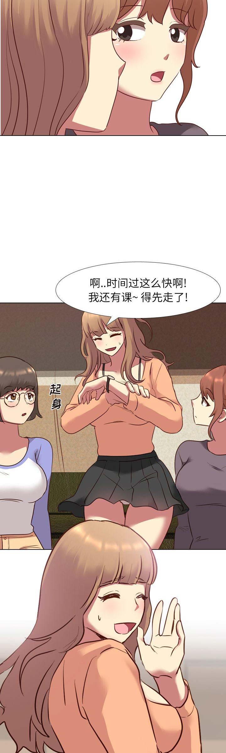第19话14