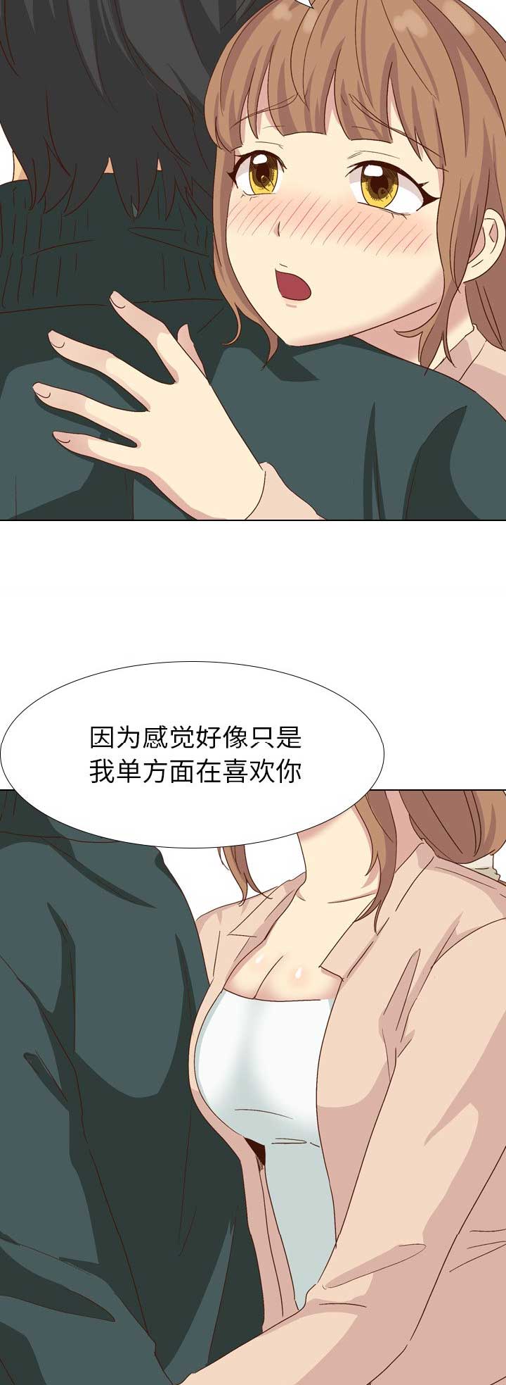 第75话10
