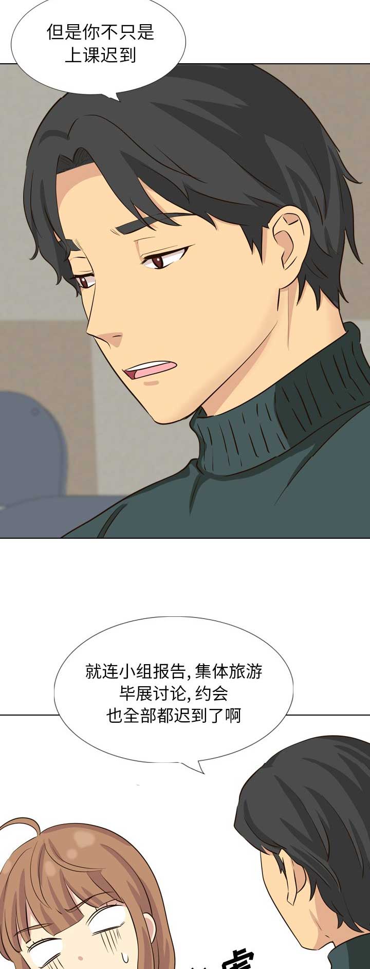 第72话9