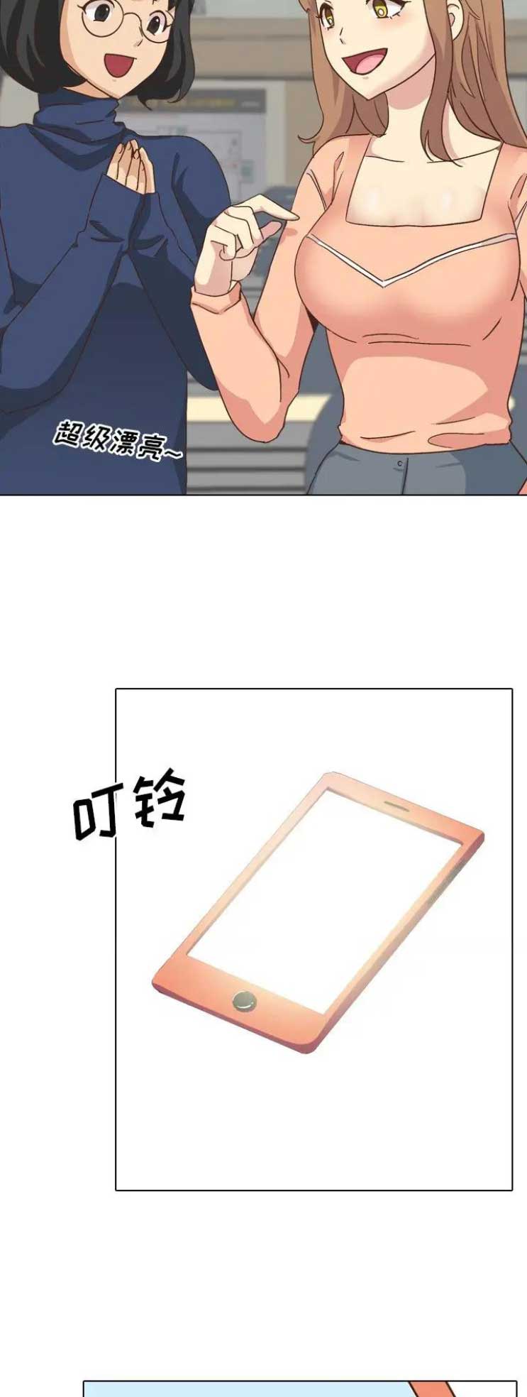 第67话7
