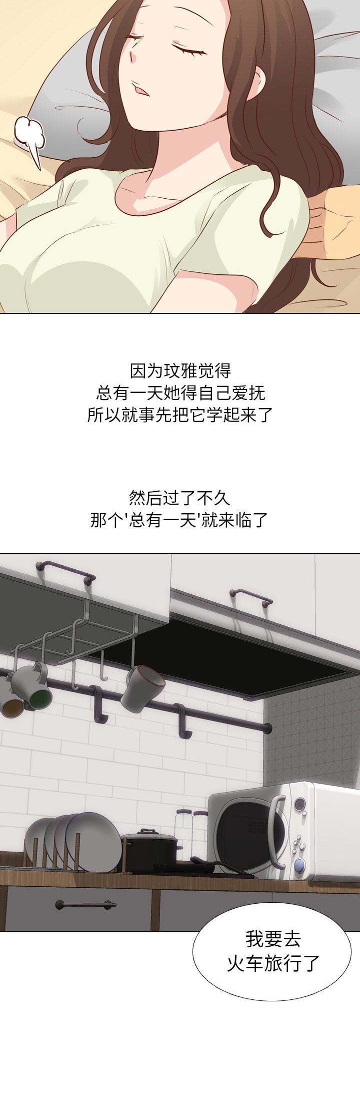 第43话10