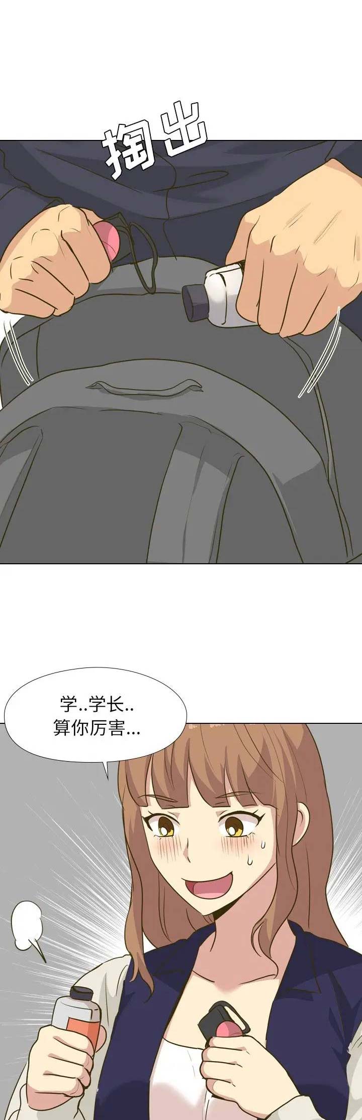 第59话7