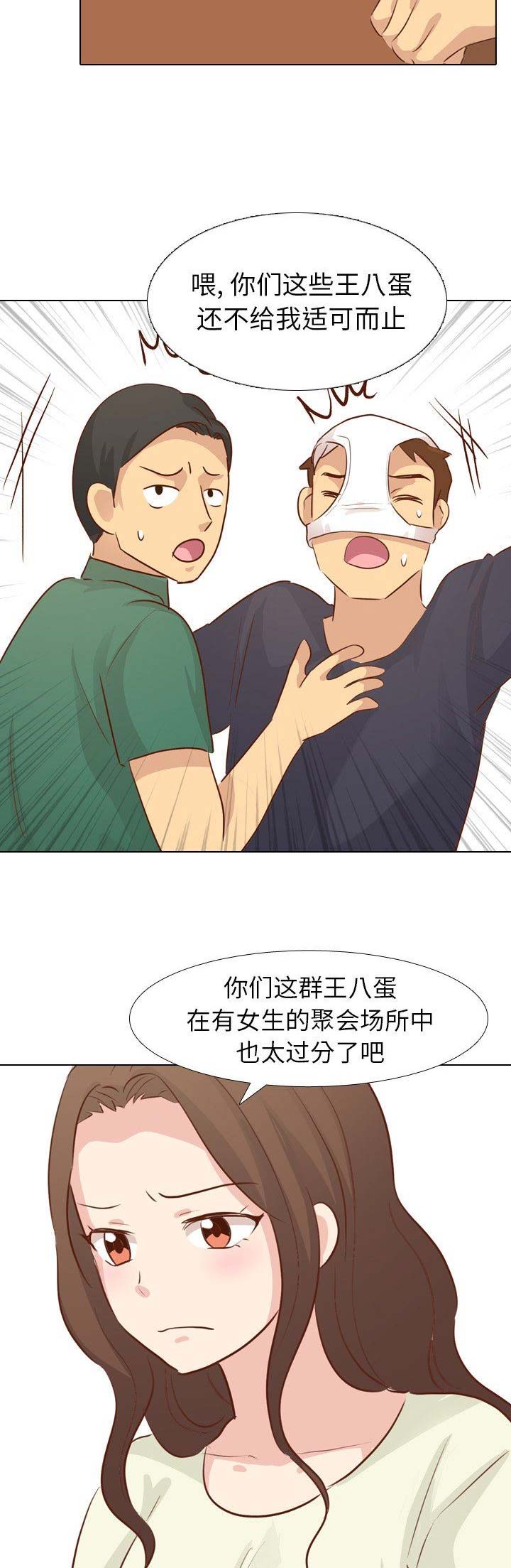 第43话4
