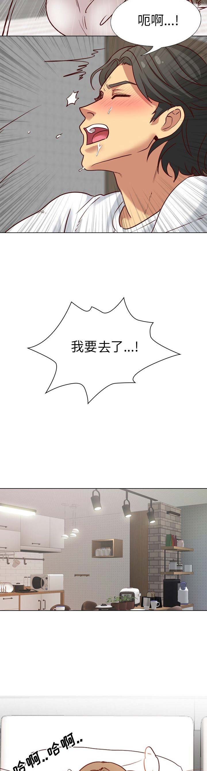 第11话8