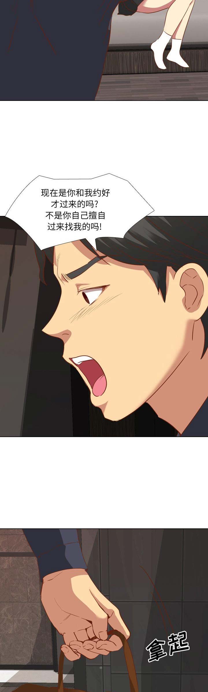 第20话13