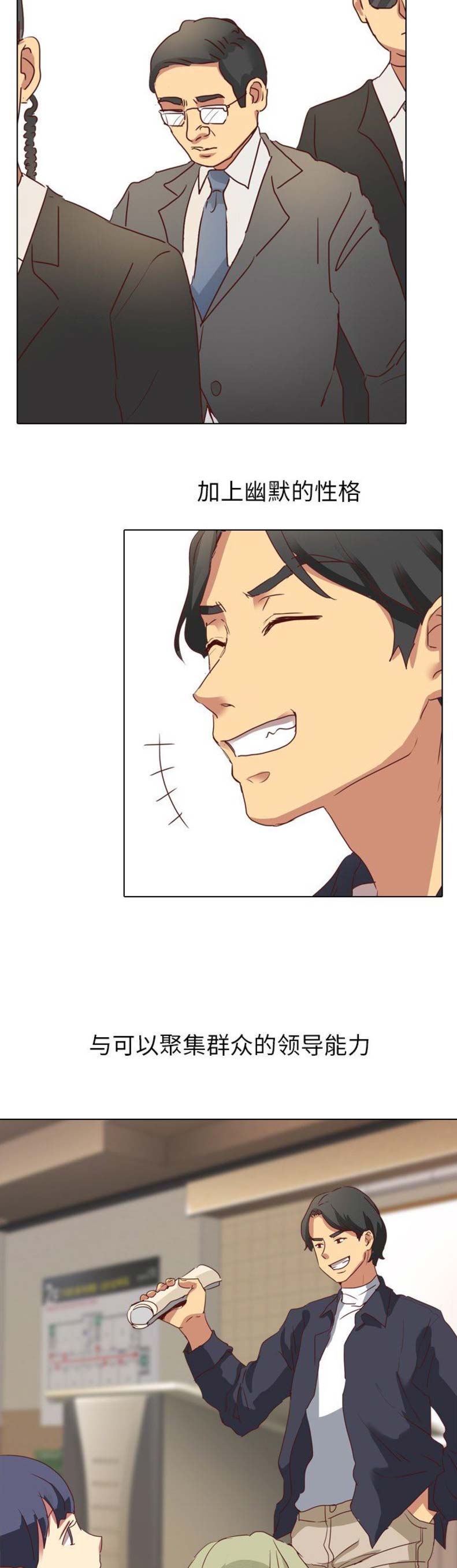 第4话8