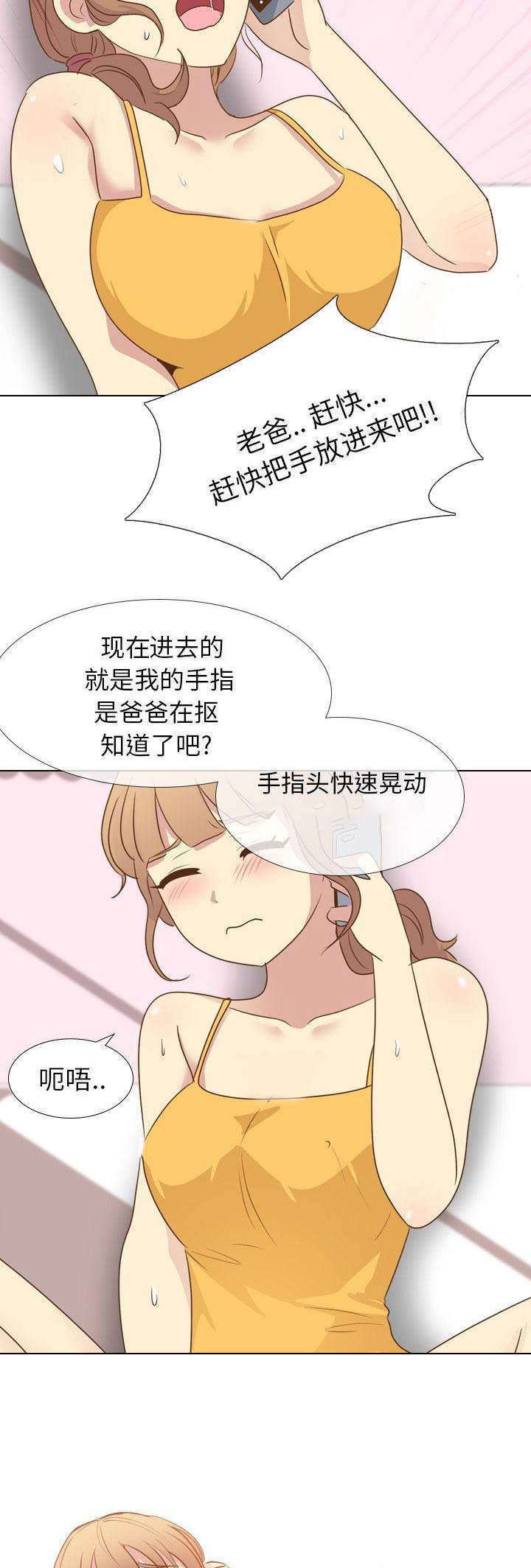 第48话8