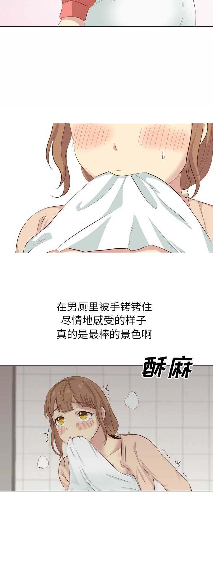 第74话2